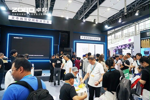 14璀璨收官，再啟新章 | ZOBO卓邦廣州國際燈光音響展圓滿落幕，引領(lǐng)行業(yè)未來！