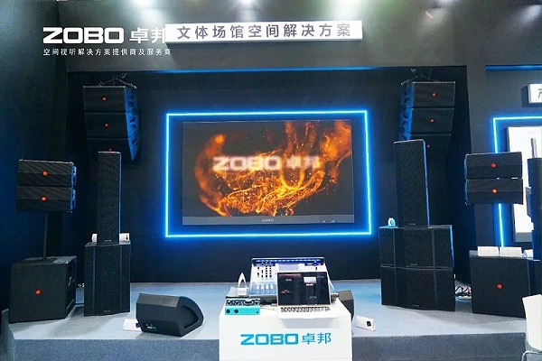 18璀璨收官，再啟新章 | ZOBO卓邦廣州國際燈光音響展圓滿落幕，引領(lǐng)行業(yè)未來！