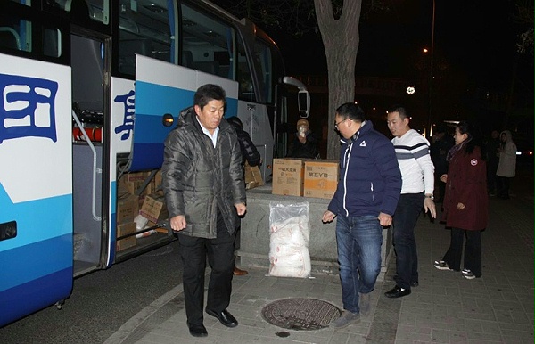 2愛照淶源，ZOBO卓邦黨支部寒冬送暖扶貧活動
