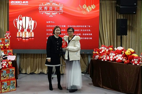 ZOBO卓邦2021年度工作總結(jié)表彰大會(huì)暨2022年迎新年會(huì)圓滿(mǎn)舉辦