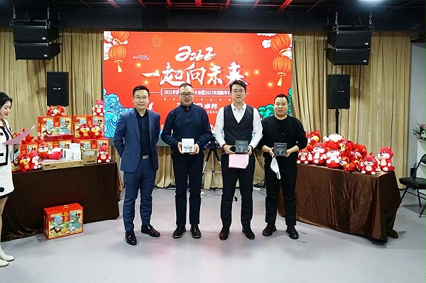 ZOBO卓邦2021年度工作總結(jié)表彰大會(huì)暨2022年迎新年會(huì)圓滿(mǎn)舉辦