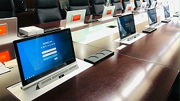 企業(yè)單位無紙化會議系統應用方案