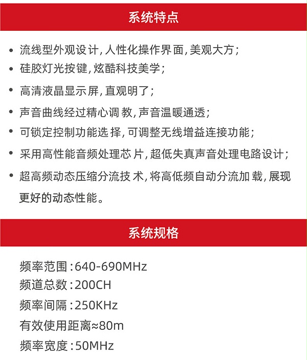 BBS娛樂話筒 HP-1 一拖二無線話筒 專業(yè)無線麥克風(fēng) 真分集話筒 舞臺(tái)演出會(huì)議婚慶主持8