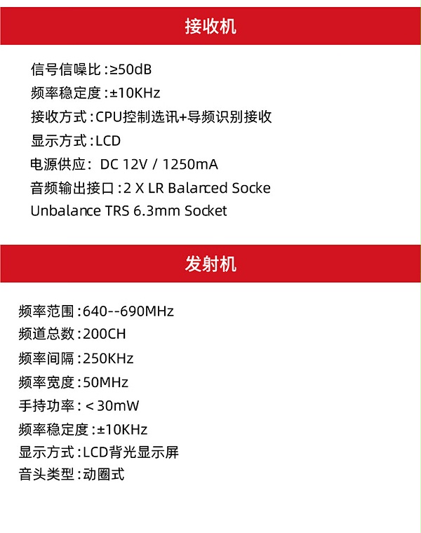 BBS娛樂話筒 HP-1 一拖二無線話筒 專業(yè)無線麥克風(fēng) 真分集話筒 舞臺(tái)演出會(huì)議婚慶主持9