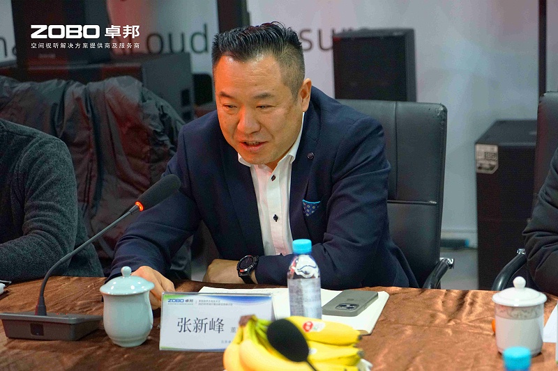 音視頻聲光電技術及2025年市場行情分析交流研討會在ZOBO卓邦圓滿舉辦