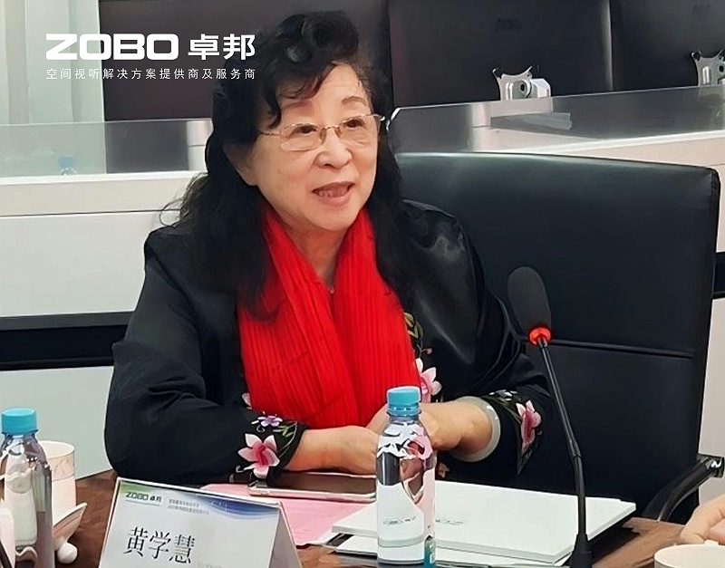 共筑智控新生態(tài) | 2025音視頻聲光電技術(shù)融合與市場拓展研討會在ZOBO卓邦召開