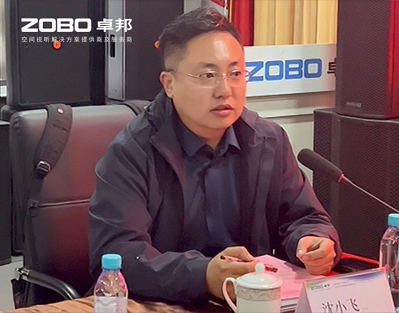 共筑智控新生態(tài) | 2025音視頻聲光電技術(shù)融合與市場拓展研討會在ZOBO卓邦召開