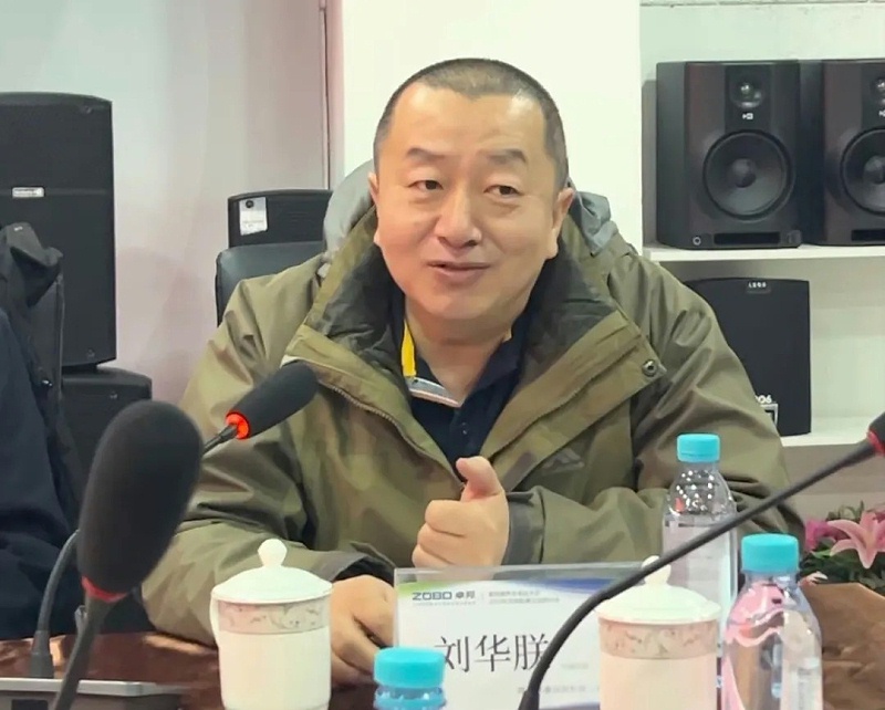 共筑智控新生態(tài) | 2025音視頻聲光電技術(shù)融合與市場拓展研討會在ZOBO卓邦召開