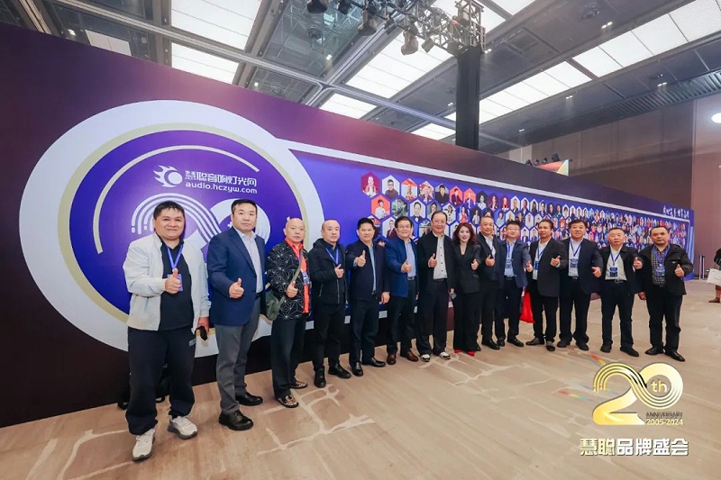 榮譽見證丨ZOBO卓邦旗下ZOBO榮膺十佳廣播會議（民族）品牌榮譽，董事長張新峰受邀參會并領獎