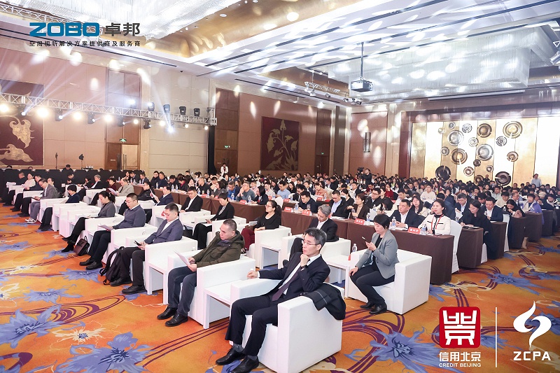 喜訊丨ZOBO卓邦連續(xù)三年榮獲“北京信用領跑企業(yè)”，構筑信用生態(tài) 賦能新質生產(chǎn)力高質量發(fā)展