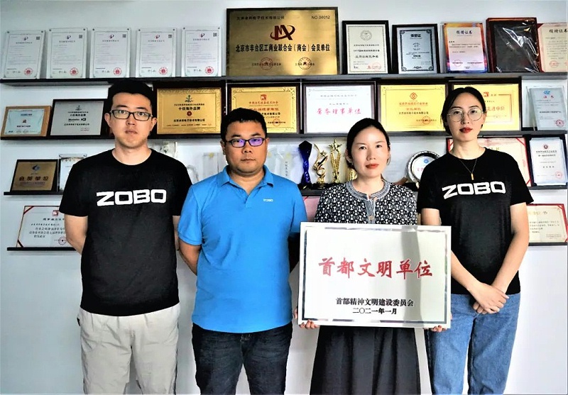 喜報(bào)！ZOBO卓邦榮獲“首都文明單位”稱號(hào)