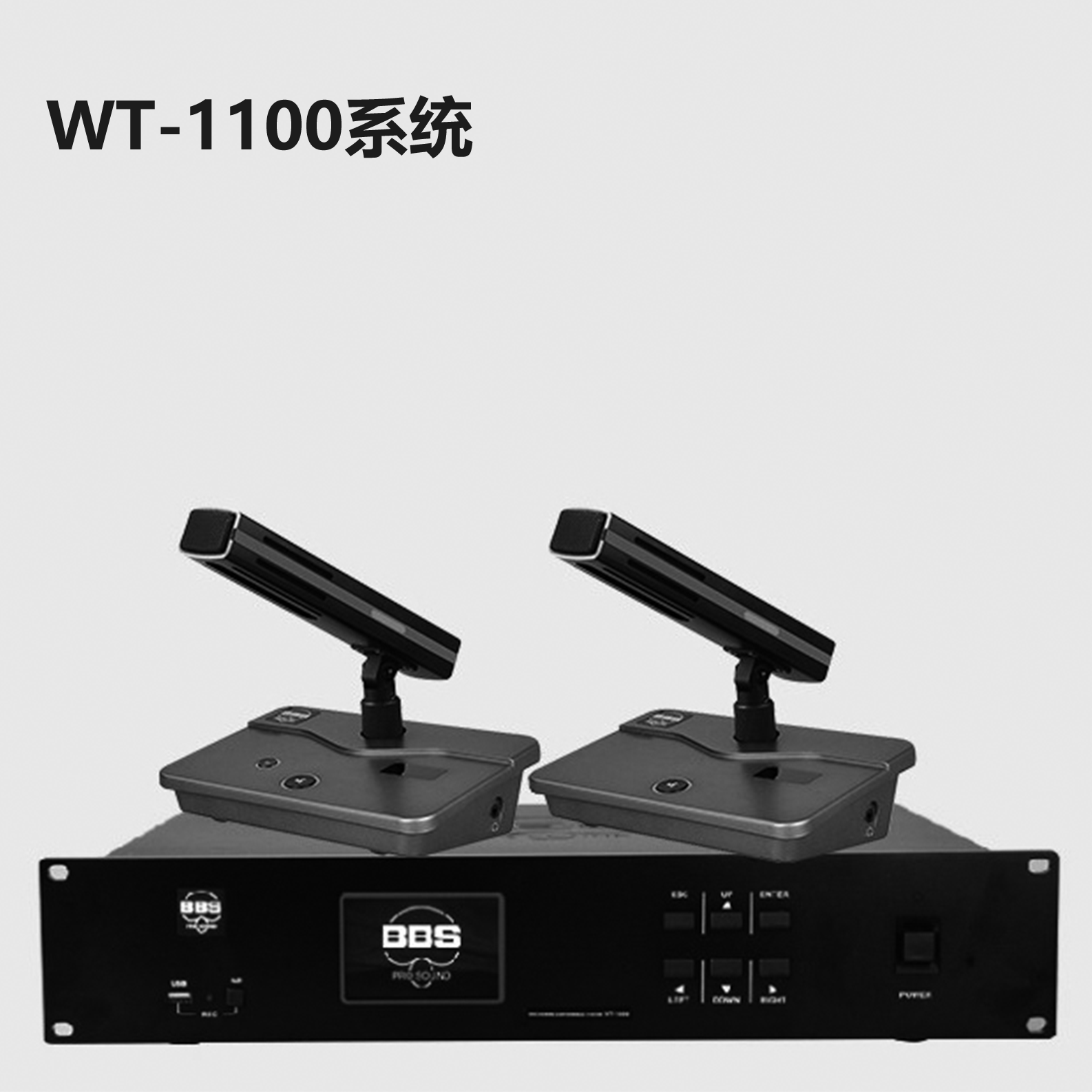 BBS商用話筒 WT-1100會(huì)議話筒 有線手拉手會(huì)議系統(tǒng) 會(huì)議講課主持商用學(xué)校