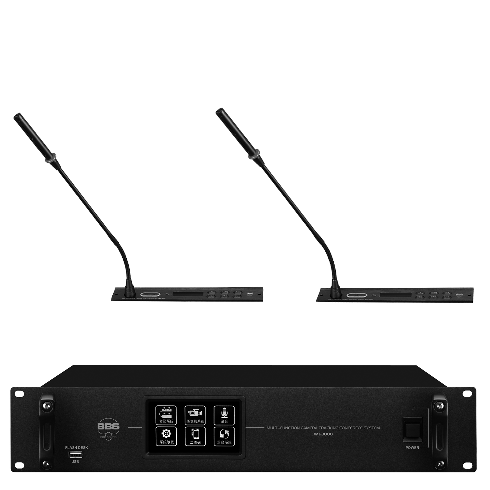 BBS商用話筒 WT-3000數(shù)字會(huì)議話筒 手拉手會(huì)議系統(tǒng) 嵌入式會(huì)議話筒 表決型會(huì)議系統(tǒng)