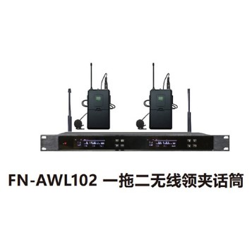 ZOBO 會議室系統(tǒng) 全網(wǎng)絡化音頻 FN-AWL102 一拖二無線領夾話筒