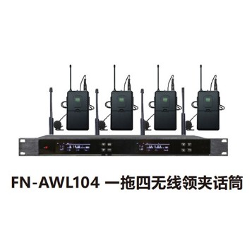 ZOBO 會議室系統(tǒng) 全網(wǎng)絡化音頻 FN-AWL104 一拖四無線領夾話筒