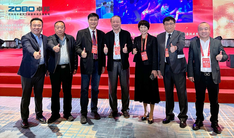 ZOBO卓邦受邀參加中國演藝設備技術協(xié)會江浙滬協(xié)會五周年慶典暨演藝設備技術交流會