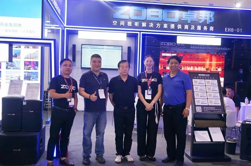 2展會(huì)回顧丨2023北京InfoComm展圓滿(mǎn)收官 ZOBO卓邦感恩遇見(jiàn) 不負(fù)期待