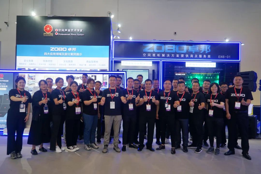 展會(huì)回顧丨2023北京InfoComm展圓滿(mǎn)收官 ZOBO卓邦感恩遇見(jiàn) 不負(fù)期待