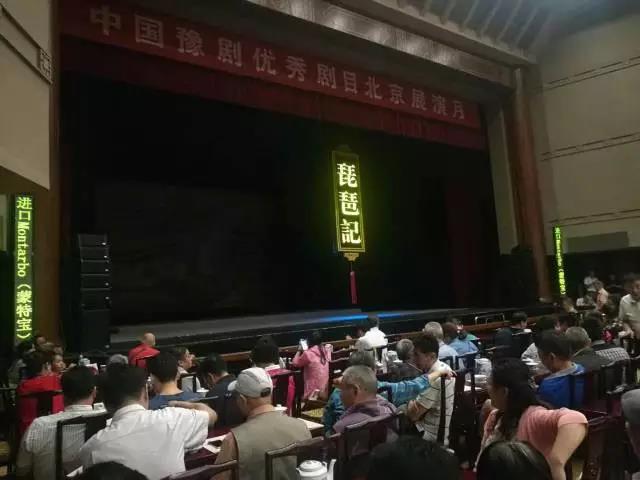 舞臺表演中音響設備的藝術效果