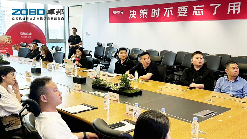 1ZOBO卓邦作為首批豐臺區(qū)鏈條企業(yè)走進京東集團總部參觀交流