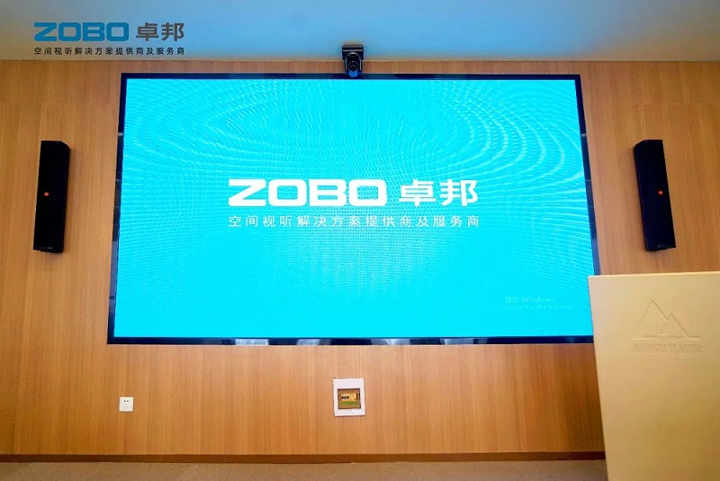 產(chǎn)品應(yīng)用案例丨PRS音響品牌 再次為中國(guó)機(jī)械科學(xué)研究總院集團(tuán)提供空間視聽(tīng)解決方案及服務(wù)
