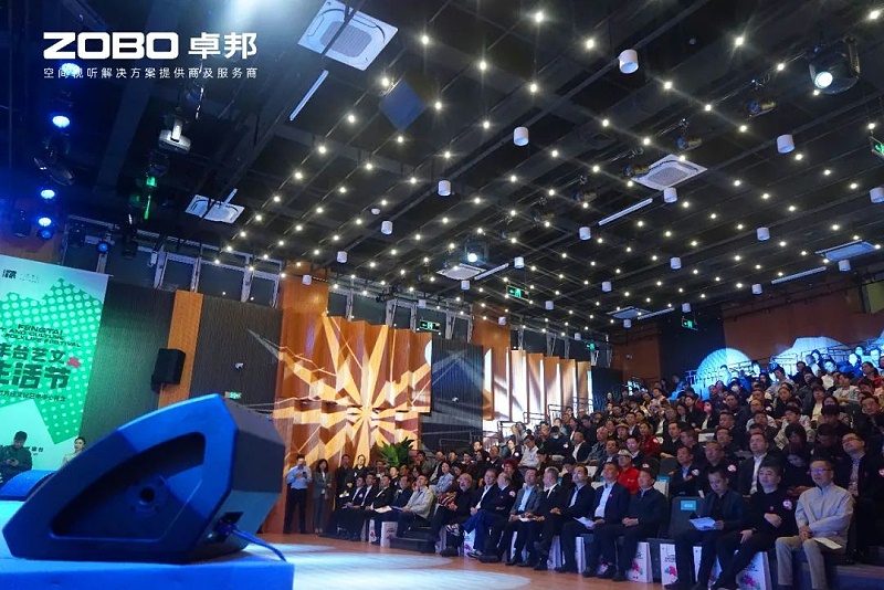 文體場館案例丨ZOBO卓邦攜PRS音響為方莊文化藝術(shù)中心提供空間視聽解決方案及服務(wù)