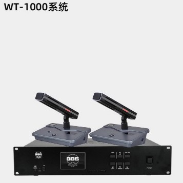 BBS WT-1000會議話筒有線手拉手會議系統(tǒng)會議講課主持商用學(xué)校 WT-1000主機(jī)