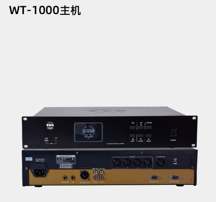 WT-1000系統(tǒng)主機(jī)BBS WT-1000會議話筒專業(yè)有線手拉手會議系統(tǒng)會議講課主持商用學(xué)校 WT-1000主機(jī)