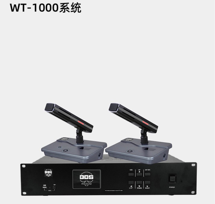 BBS商用話筒WT-90B 手拉手代表單元 會議話筒有線手拉手會議系統(tǒng)會議講課主持商用學(xué)校