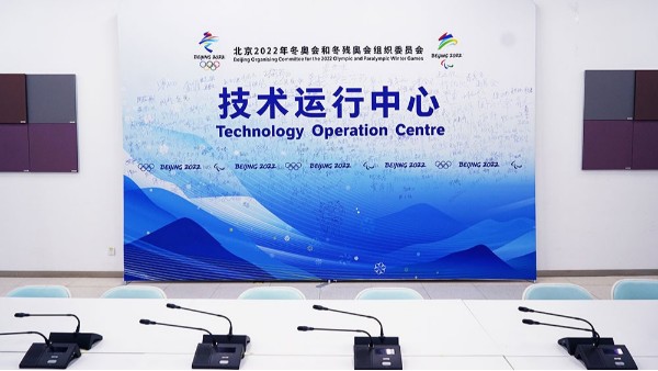 ZOBO卓邦為2022北京技術(shù)會議室打造擴聲系統(tǒng)