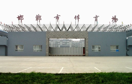 邯鄲市體育場擴聲系統(tǒng)由ZOBO卓邦打造