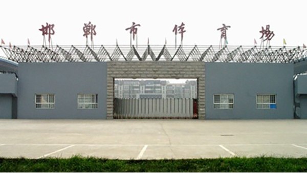 邯鄲市體育場(chǎng)擴(kuò)聲系統(tǒng)由ZOBO卓邦打造