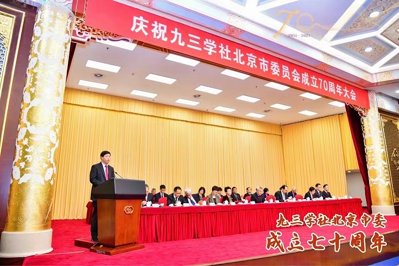 ZOBO卓邦董事長張新峰榮獲九三學(xué)社北京市委員會(huì)“組織和思想建設(shè)工作個(gè)人”稱號(hào)