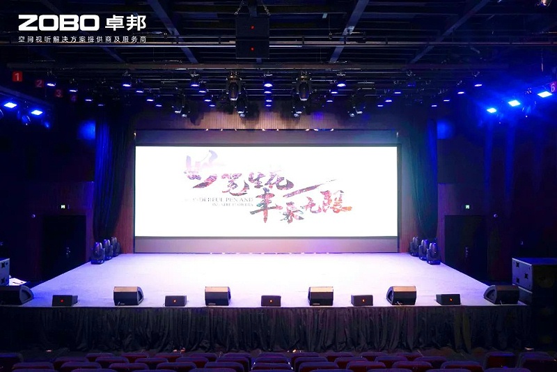 6ZOBO卓邦助力北京市豐臺(tái)區(qū)城市更新建設(shè)丨PRS音響為馬家堡文化藝術(shù)中心(暫)提供空間視聽(tīng)解決方案及服務(wù)