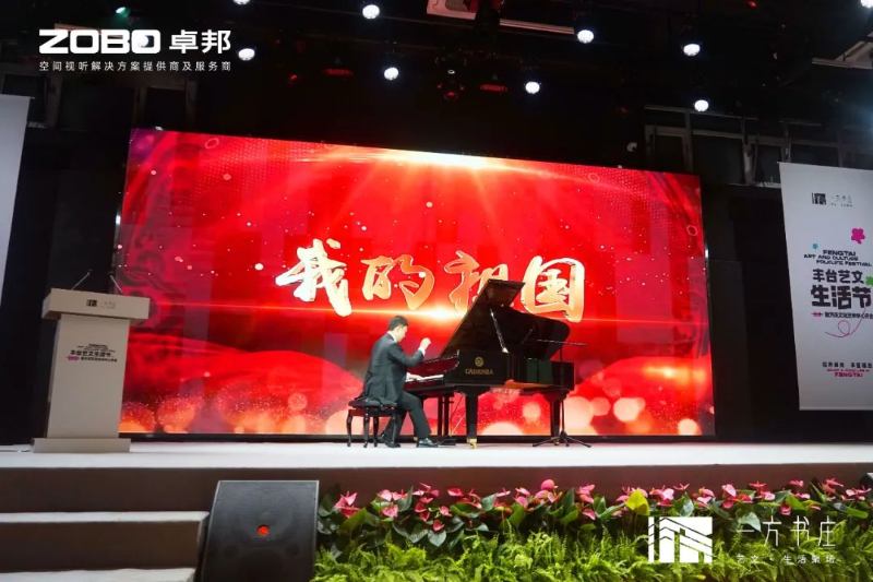 7豐臺發(fā)展伙伴ZOBO卓邦助力豐臺區(qū)城市更新建設(shè)丨助力打造“一方書莊”，以公共文化服務(wù)新生態(tài)為方莊注入新生