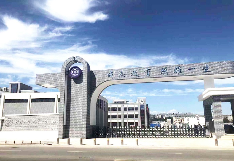 PRS音響入駐清華大學(xué)附屬小學(xué)昌平學(xué)校(天北校區(qū))風(fēng)雨操場(chǎng)
