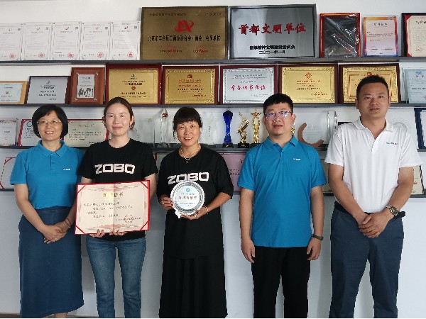ZOBO卓邦榮獲“2018-2020”脫貧攻堅(jiān)突出貢獻(xiàn)獎