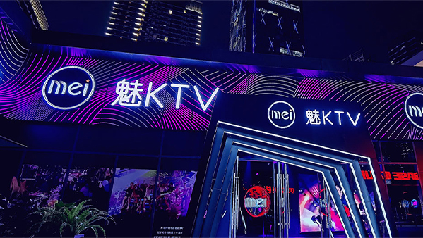 酒吧/KTV擴聲系統(tǒng)解決方案