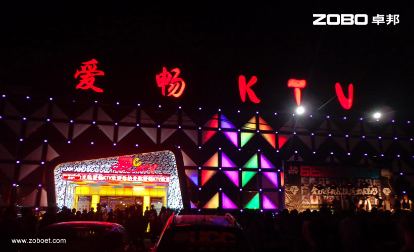 愛(ài)暢KTV娛樂(lè)擴(kuò)音頻擴(kuò)聲系統(tǒng)