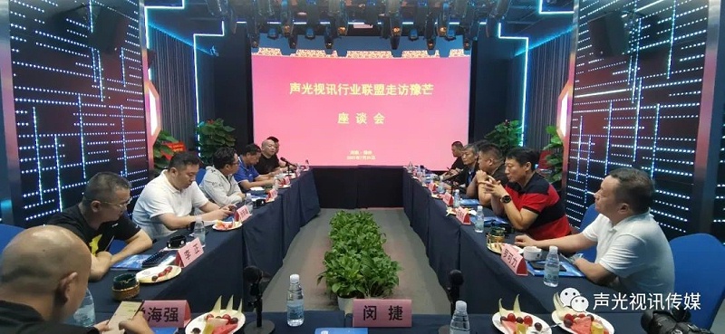 ZOBO董事長張新峰作為聲光視訊行業(yè)聯(lián)盟代表赴豫芒溫暖災(zāi)區(qū)，傳遞愛心