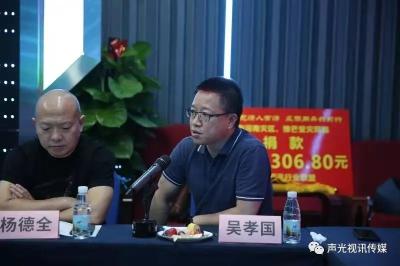 ZOBO董事長張新峰作為聲光視訊行業(yè)聯(lián)盟代表赴豫芒溫暖災(zāi)區(qū)，傳遞愛心
