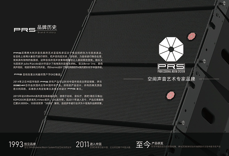 什么是線陣列音箱，與普通音箱有什么區(qū)別