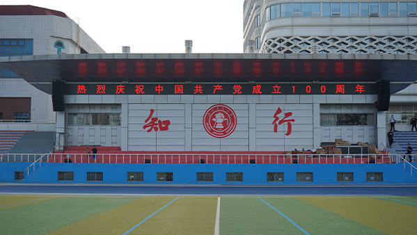 運(yùn)動場音響系統(tǒng)設(shè)計方案