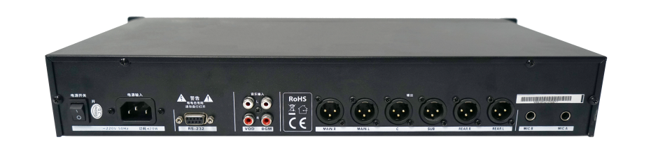 2PRS，PRS-10F，多通道音頻信號處理器，多功能音頻信號處理器，DSP處理器