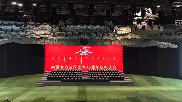 前方報(bào)道！卓邦為內(nèi)蒙古自治區(qū)成立70周年大慶保駕護(hù)航