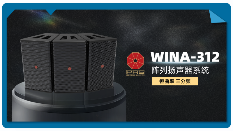 23新品首發(fā)不負(fù)期待丨2024北京InfoComm展 圓滿收官 ZOBO卓邦感恩遇見 5月廣州再相見!