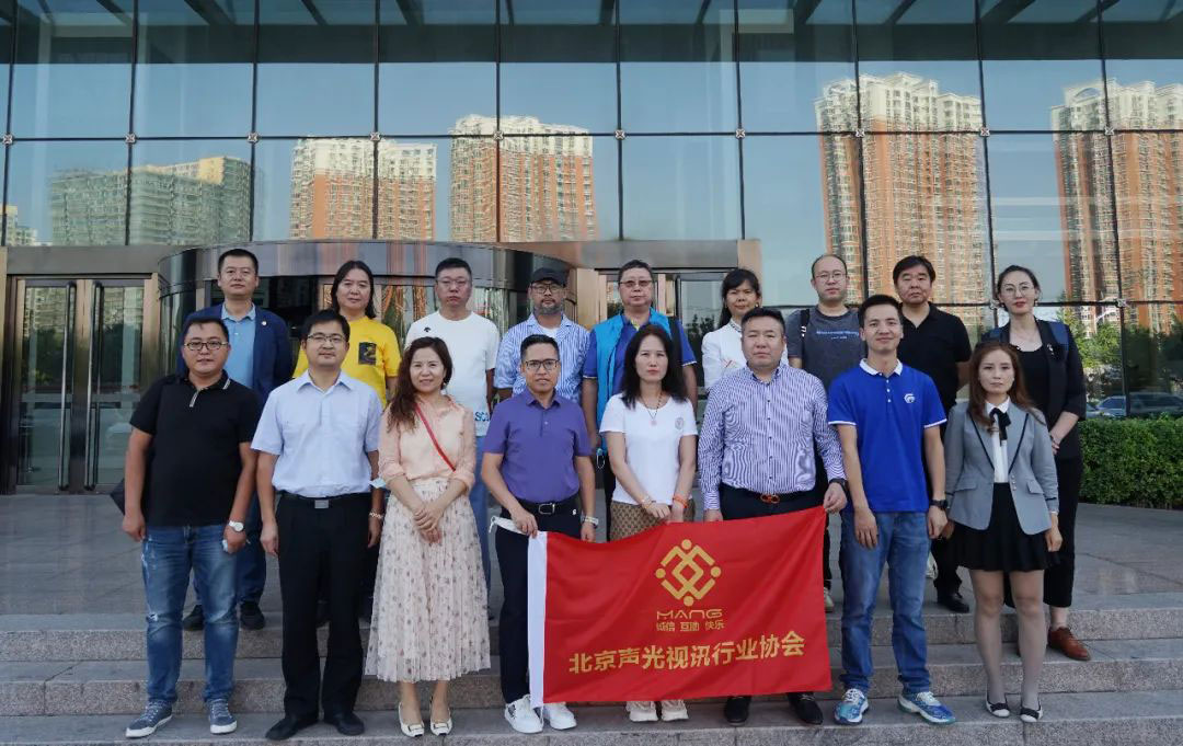 2走訪會員企業(yè)活動丨ZOBO卓邦董事長張新峰以北京聲光視訊行業(yè)協(xié)會會長身份走訪會員企業(yè)