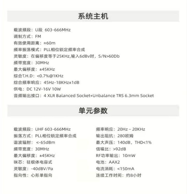 BBS商用話筒 WH900話筒 無線會議話筒 1拖4無線會議麥克風(fēng)-BBS話筒