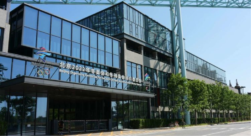 ZOBO卓邦榮獲北京照明電器協(xié)會 “北京、冬殘奧會保障工作突出貢獻(xiàn)”表彰