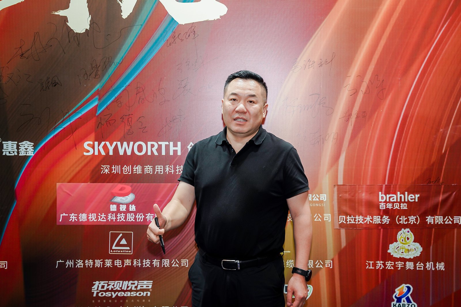 ZOBO卓邦董事長張新峰出席聲光視訊行業(yè)聯(lián)盟新疆聲光視訊行業(yè)協(xié)會成立大會，共繪西部行業(yè)發(fā)展新藍(lán)圖